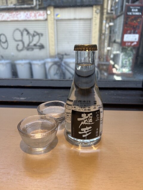 黒松白鹿180ml