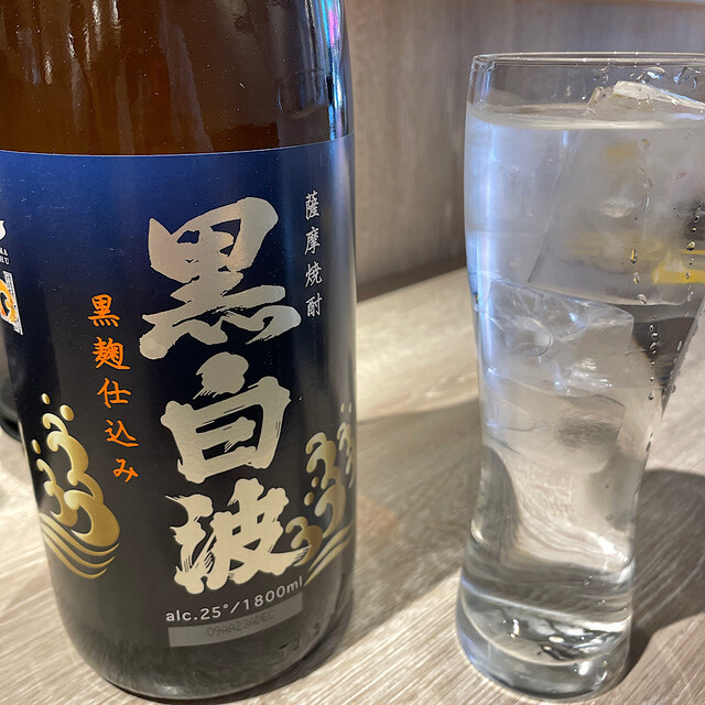 白波(芋) ソーダ割
