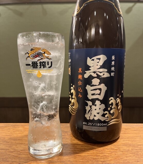 芋 ソーダ