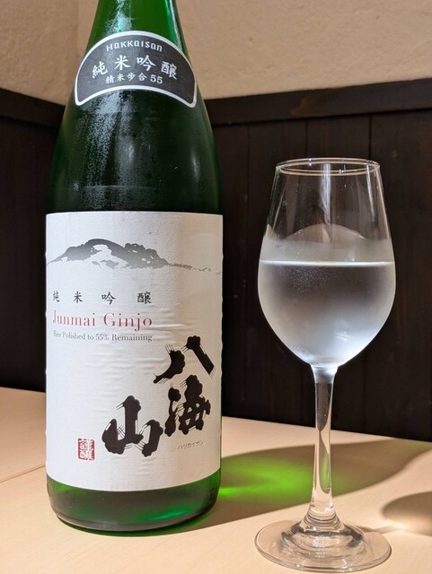 八海山 純米吟醸