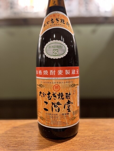 麦お湯割り