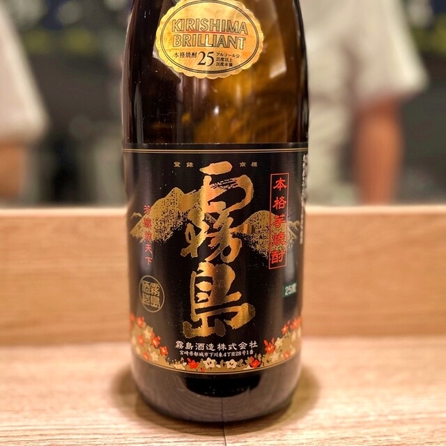 芋焼酎 黒霧島